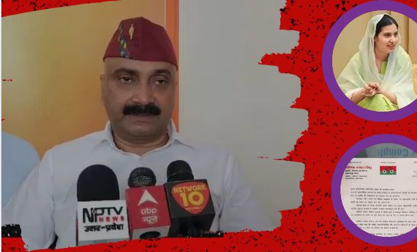 Yogendra Rana Ikra Hasan