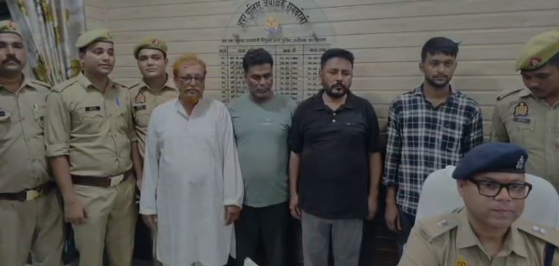 Chawal Chor Gang Raebareli