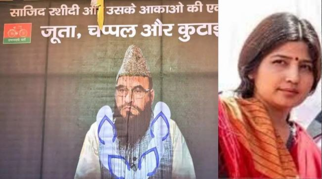 Dimple Yadav Controversy: मौलाना की टिप्पणी से मचा बवाल