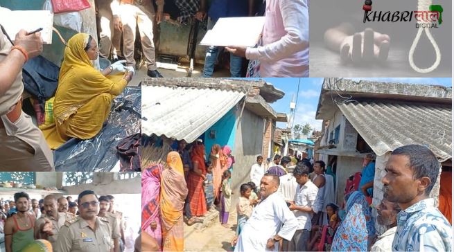 Balrampur Suicide,-नाजिया ने क्यों की खुदकुशी