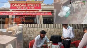 Zam Zam Sweets Viral, दूध दही Viral Video,