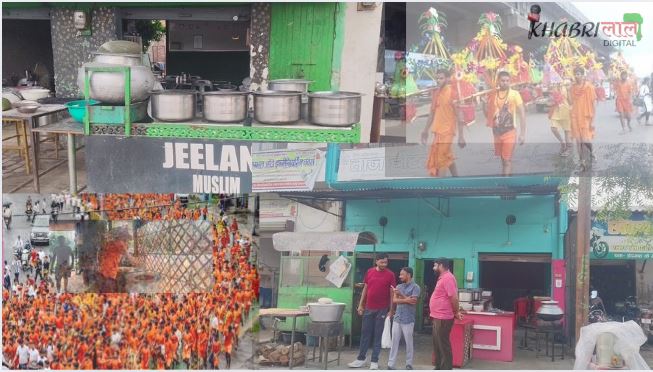 Hotel Name-कांवड़ मार्ग पर का होटल का नाम लगाना जरूरी