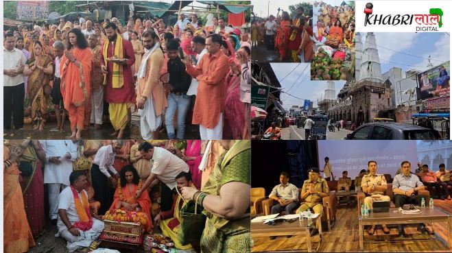 GuruPoornima की भव्य तैयारी