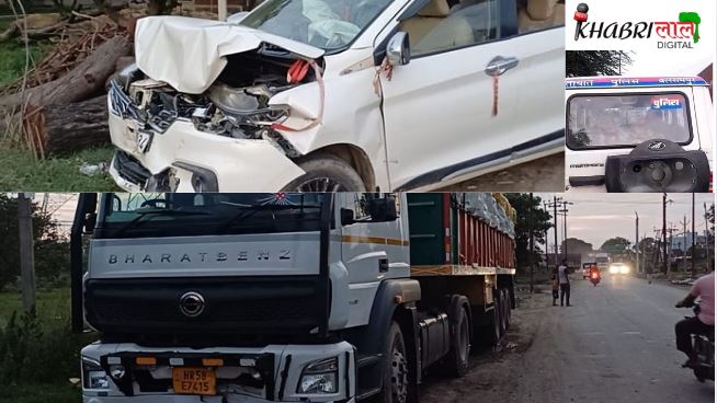 AccidentAlert से दहला बलरामपुर