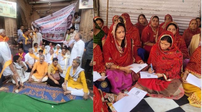 Protest Corridor में भगवान Vs. Bulldozer