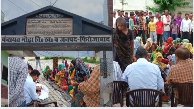 Ration Scam, फीरोजाबाद राशन घोटाला, खबरीलाल डिजिटल असर