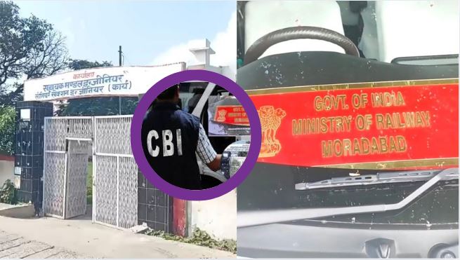 Sambhal में CBI Raid