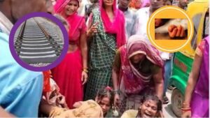 Railway Negligence ने छीन ली मासूम की सांसें । बांदा