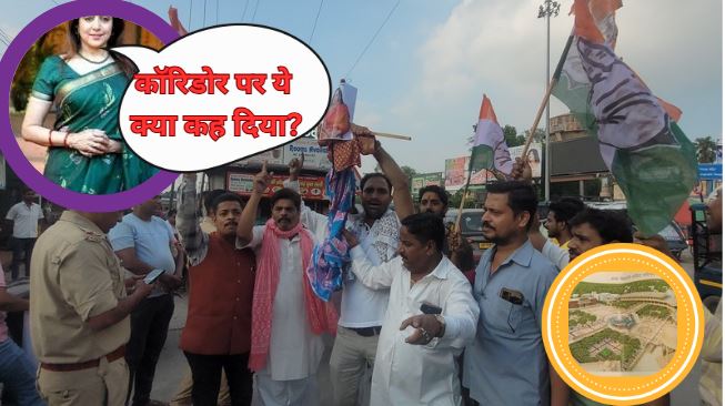 Hema Malini Protest Vrindavan Controversy