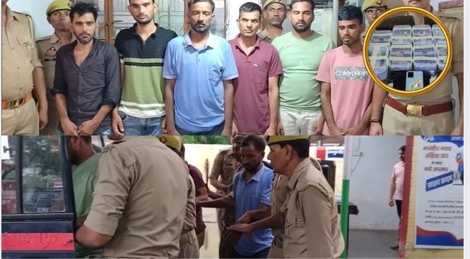 Inter-State Thief Gang- बांदा