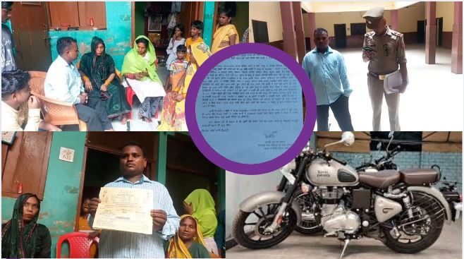 Bullet Bike Dowry Drama-संभल