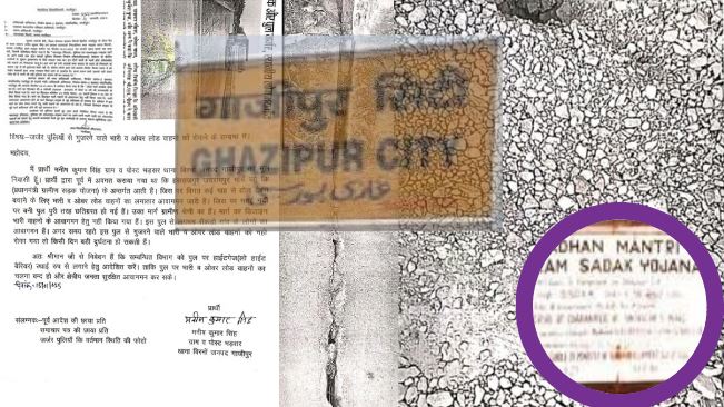 Sadak -PM Gramin Yojana