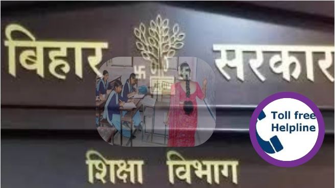 Bihar Teacher News