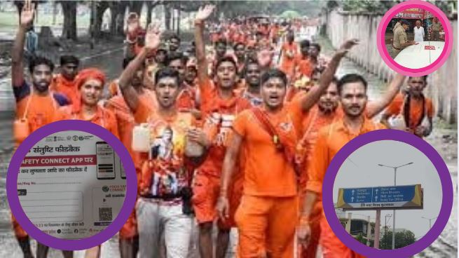 Kanwar Yatra Route: QR Code से खुलेगा होटल-ढाबों का गड़बड़झाला!”