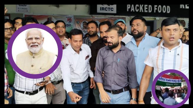 URMU Protest Moradabad 2025