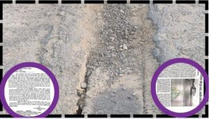 Sadak-गांव वालों के लिए बने पुलिया की दुर्दशा