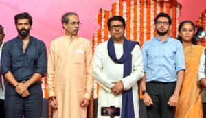 Raj Thackeray, Uddhav Thackeray हुए एक, मराठी पर अब बवाल तय ?