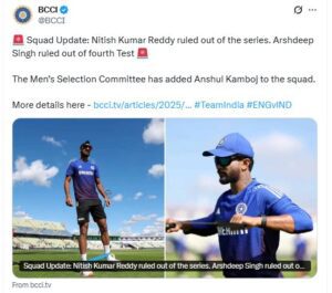 Ind Vs Eng Manchester Test से पहले Team India को बड़ा झटका