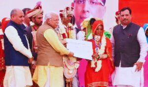 Mukhyamantri Vivah Shagun Yojna.