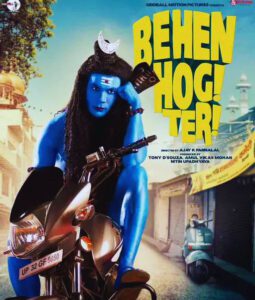 Rajkumar Rao Film Controversy.