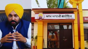 Punjab Health Insurance Scheme.