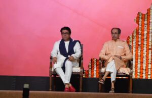 Raj Thackeray, Uddhav Thackeray हुए एक, मराठी पर अब बवाल तय ?