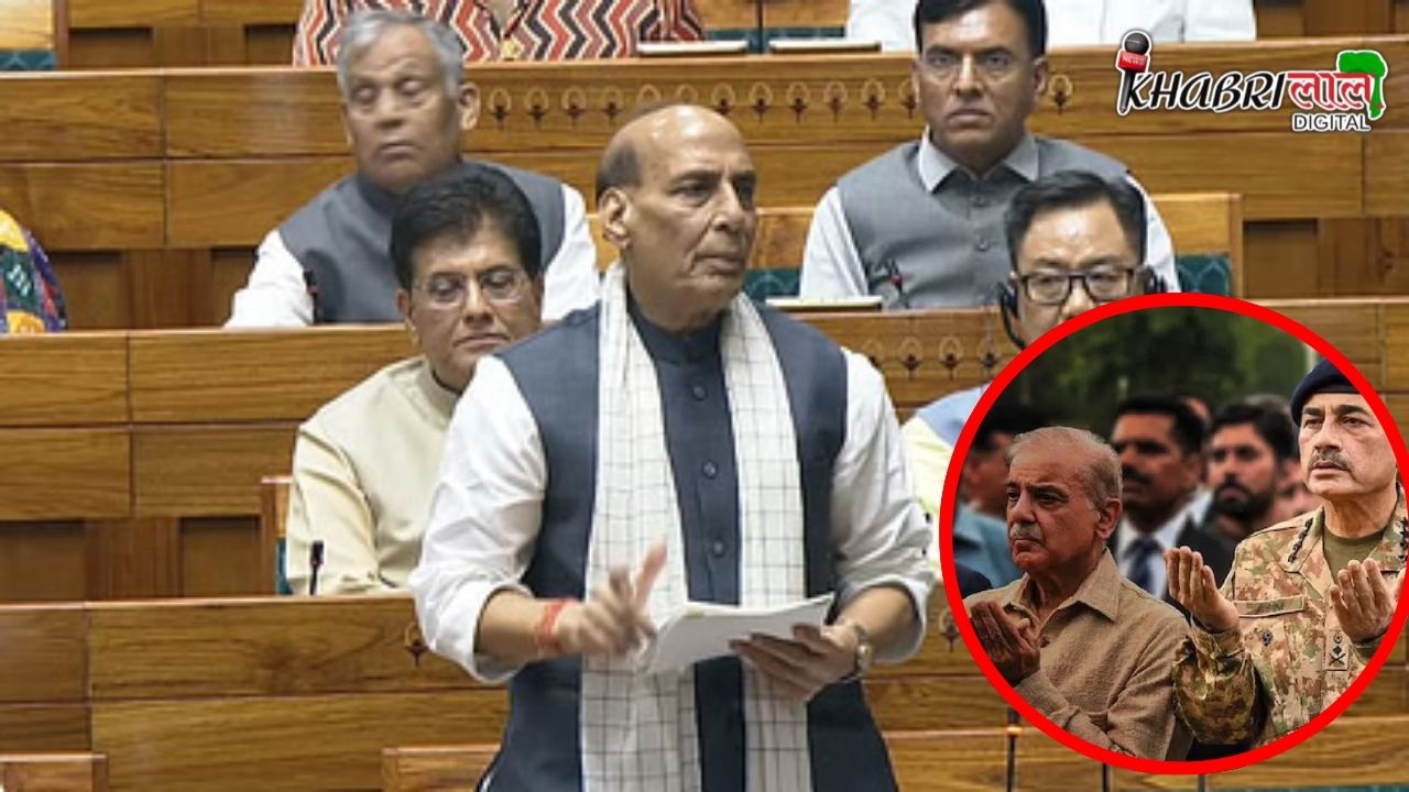 Rajnath Singh ने संसद में बता दी Operation Sindoor की सच्चाई !