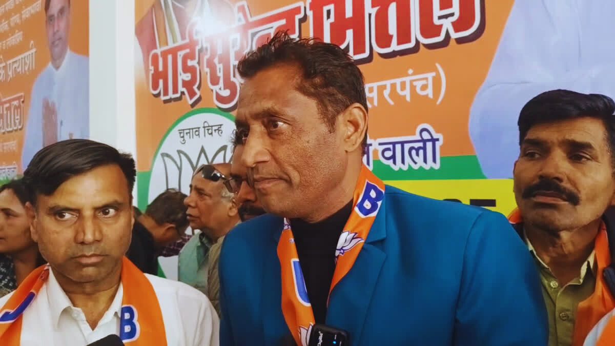 Rocky Mittal Mohan Lal Case.