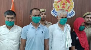 Saharanpur News: Honey Trap गिरोह का पर्दाफश, जानिए कैसे बनाते थे शिकार