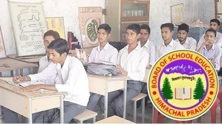 Himachal Pradesh के स्कूलों में बदलेगा 20 फीसदी पाठ्यक्रम