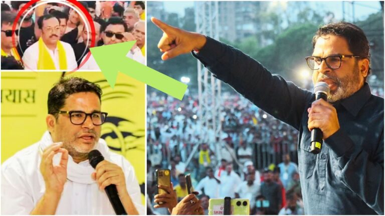 बिहार चुनाव 2025 - प्रशांत किशोर की जन सुराज में एक एंट्री और लालू यादव खेमा परेशान