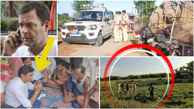 बिहार चुनाव 2025 - पूर्णिया हत्याकांड के पीड़ित आदिवासी परिवार को राहुल गांधी का भरोसा