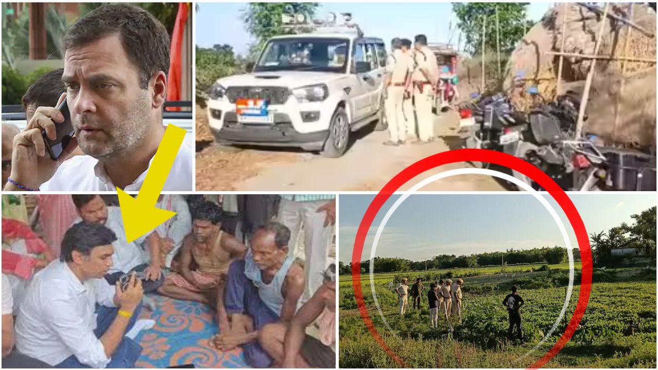 बिहार चुनाव 2025 - पूर्णिया हत्याकांड के पीड़ित आदिवासी परिवार को राहुल गांधी का भरोसा