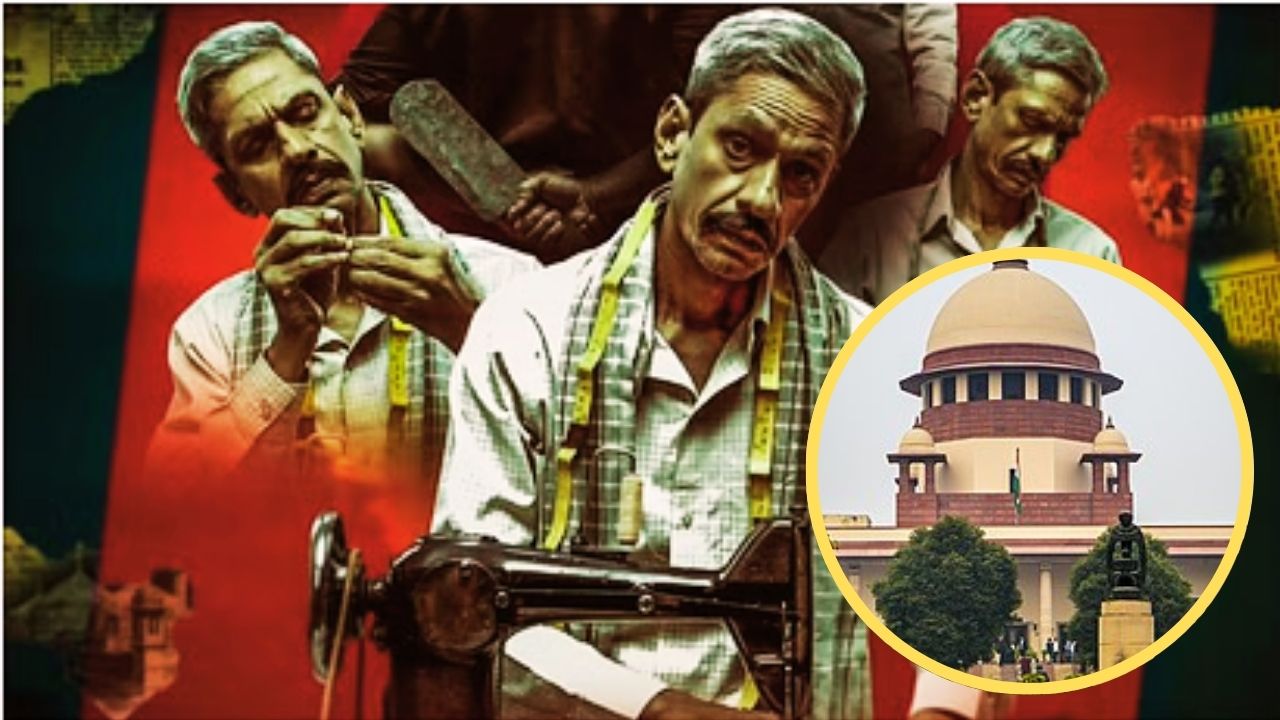 Udaipur Files: फिल्म 'उदयपुर फाइल्स' मामले पर सुप्रीम कोर्ट सुनवाई को तैयार