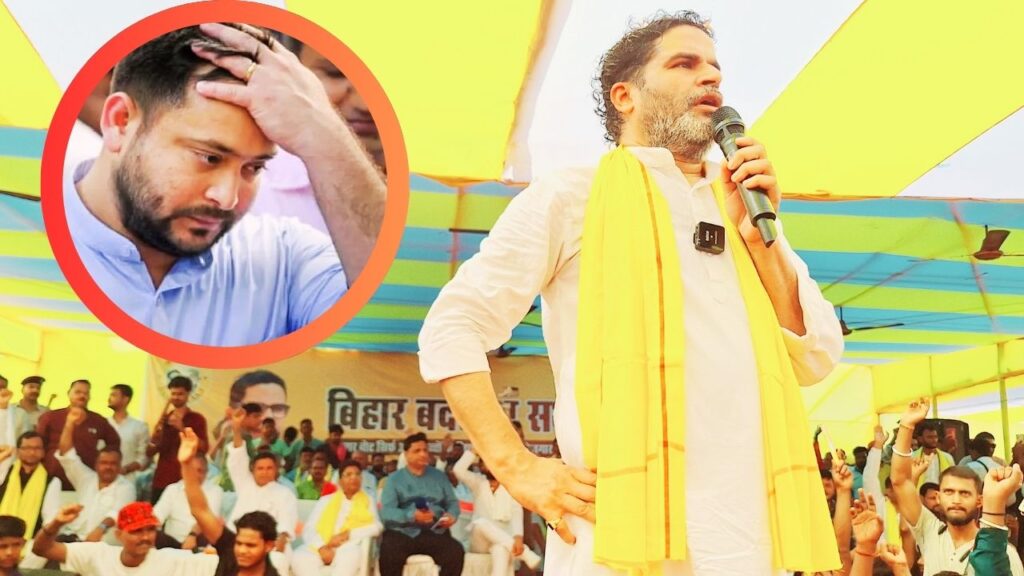 Bihar Election 2025 : प्रशांत किशोर का तेजस्वी पर बड़ा हमला - कहा-वो कट्टा बांटने वाले लोग