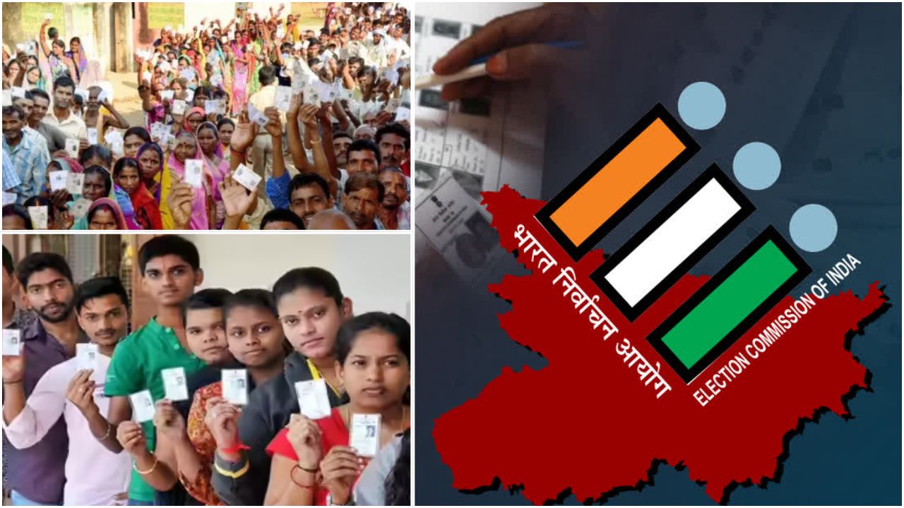 Bihar Elections 2025 : बिहार में 35 लाख से अधिक के नाम वोटर लिस्ट से हटना तय, चुनाव आयोग का खुलासा