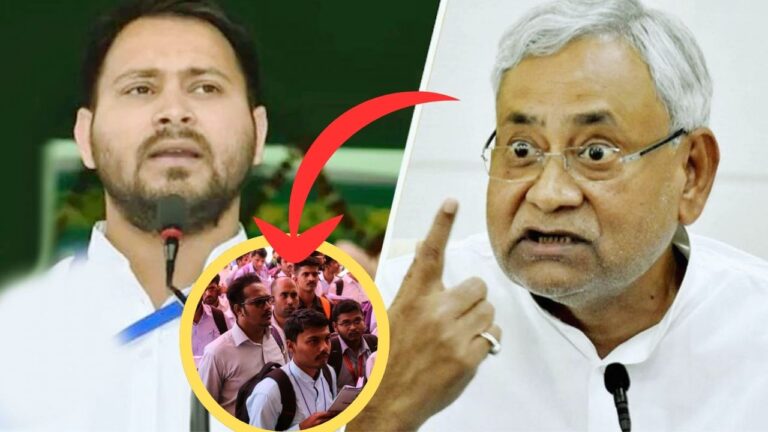 बिहार विधानसभा चुनाव 2025 - रोजगार पर तेजस्वी और Nitish Kumar में ठनी