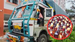 Bihar illegal Liquor : शराब माफियाओं के अजब गजब तरीकों से बिहार पुलिस हैरान