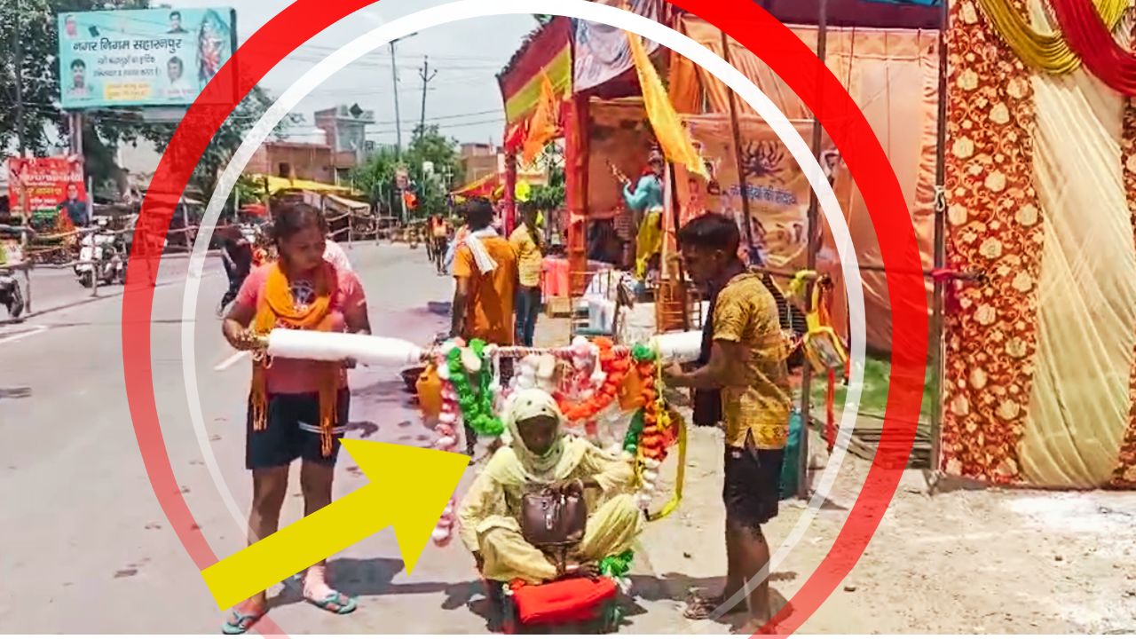 Kanwar Yatra 2025 : "सावन में सेवा का अनोखा रंग - अंजलि ने सास को कांवड़ में बिठाकर पेश की मिसाल