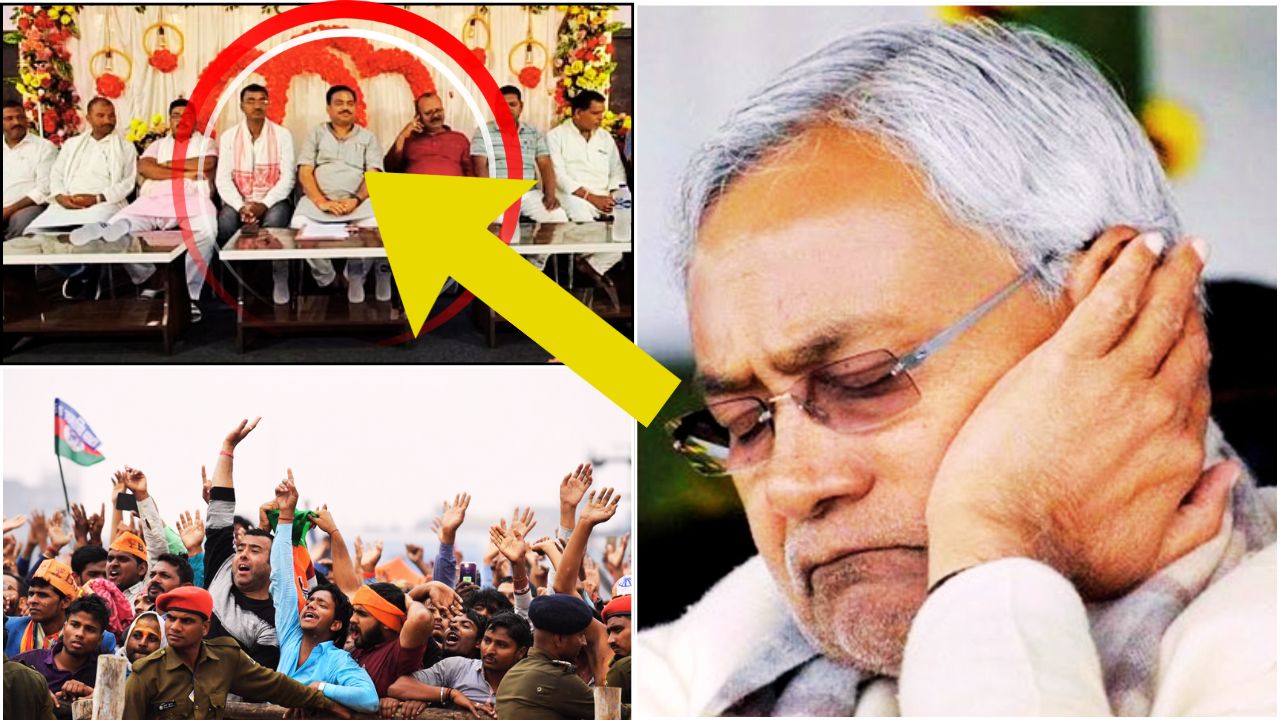 Bihar Elections 2025 : दल-बदल की सियासत: JDU के पूर्व जिला अध्यक्ष ने छोड़ा नीतीश का साथ
