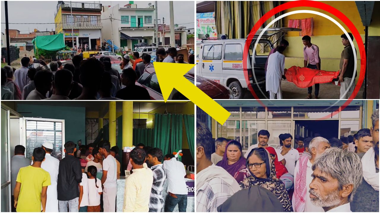 Bijnor Medical Negligence