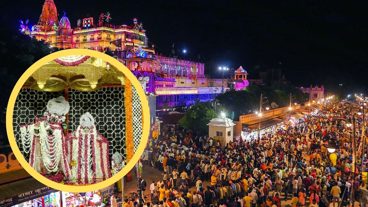 Krishna Janmashtami 2025