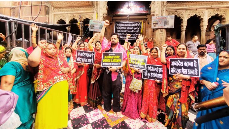 Banke Bihari Corridor Row