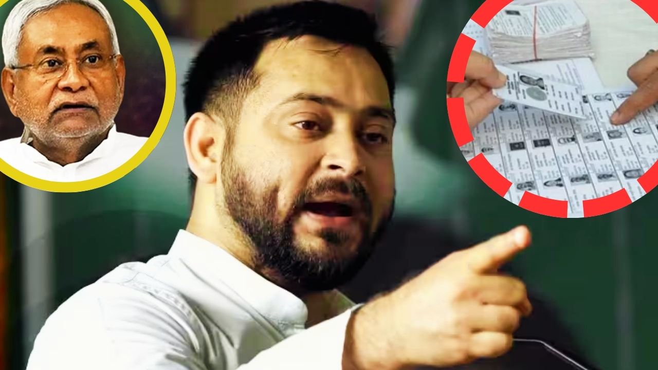 Boycott of Bihar elections RJD big hints