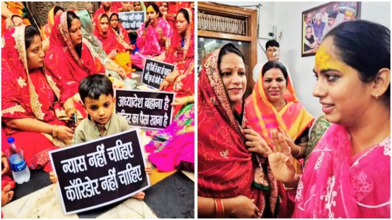 Banke Bihari Corridor