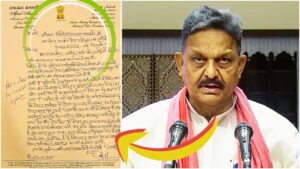 Gadkari Afzal Ansari Meeting viral photo