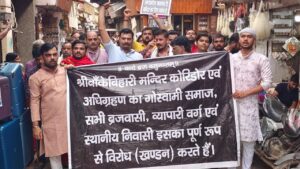 Banke Bihari Corridor controversy