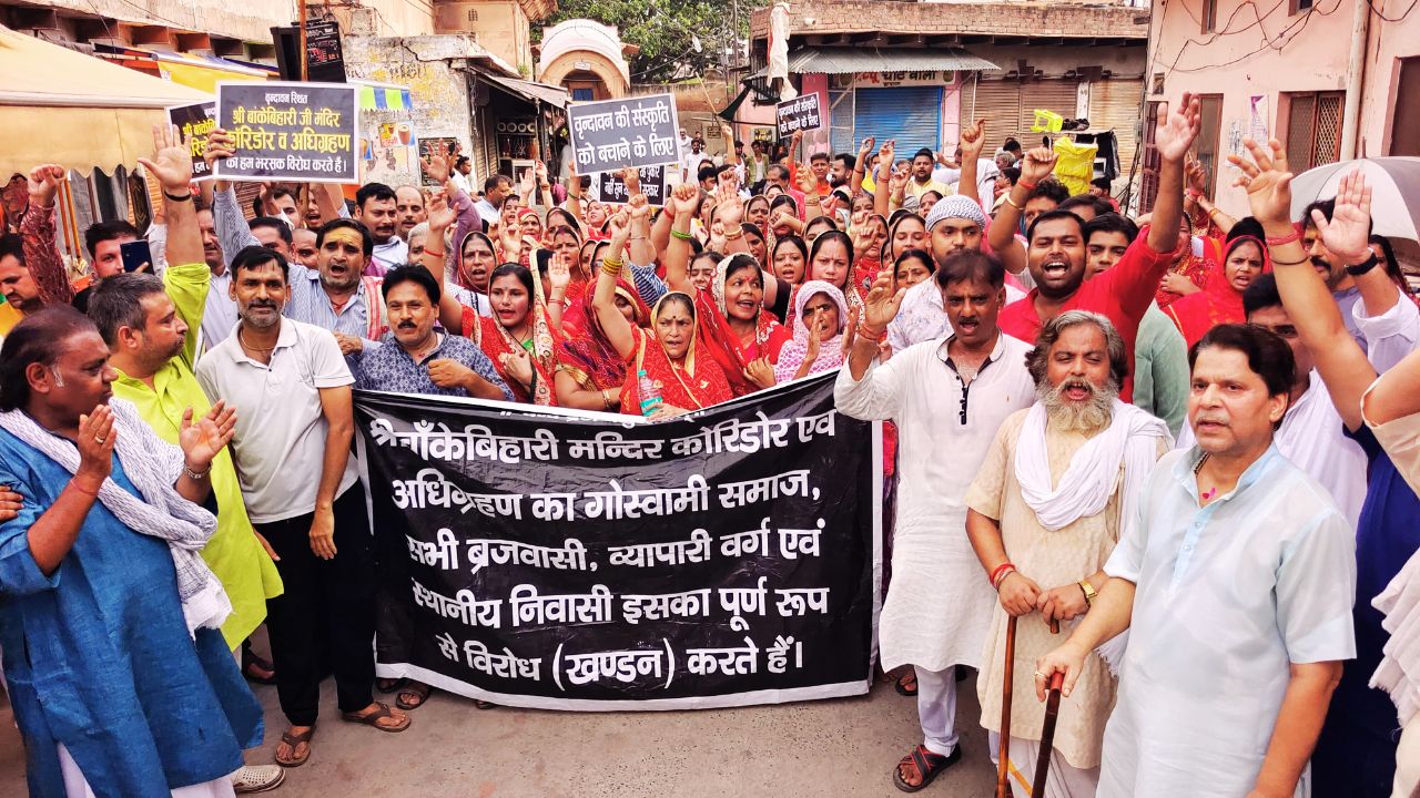 Banke Bihari Corridor Brajvasis challenge Yogi’s corridor plan