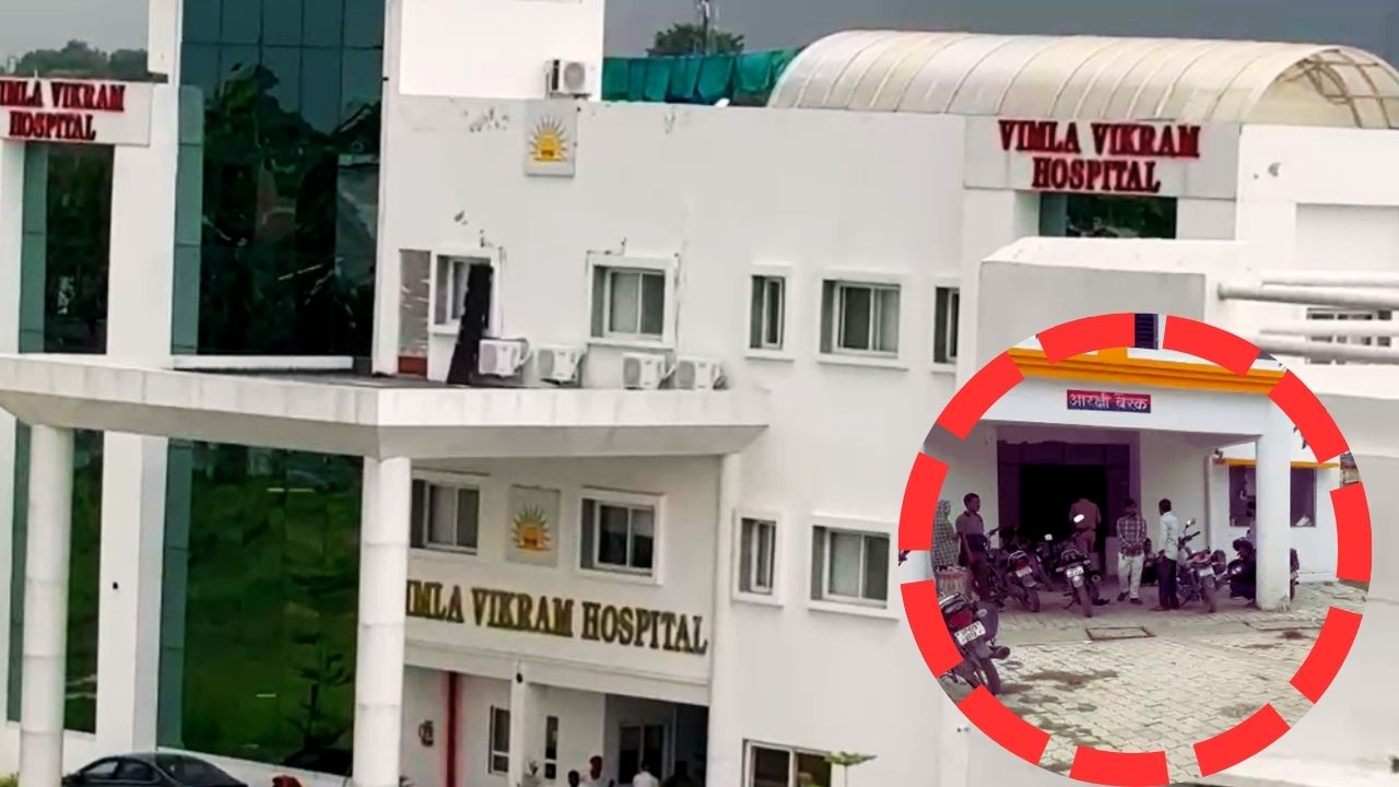 Balrampur rape case a heinous incident of rape of a Muslim woman in a private hospital