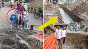 Firozabad Water Crises : स्मार्ट रोड या स्मार्ट मुसीबत? फिरोजाबाद में 25 हजार लोग प्यासे, ठेकेदार की लापरवाही बरकरार!